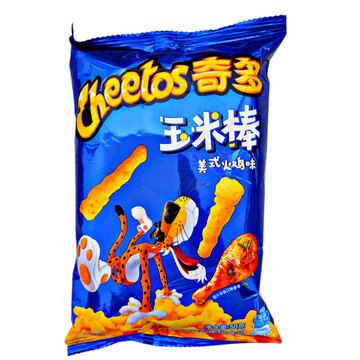Cheetos Turkey Leg Flavor