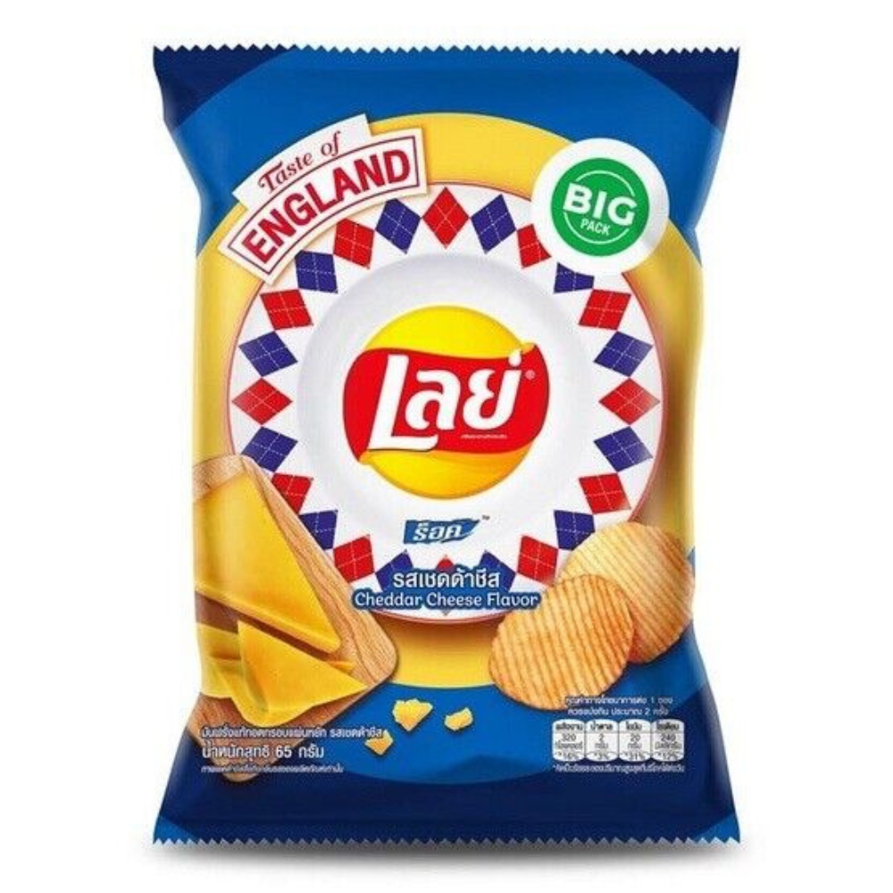 Lay's Cheddar Cheese Flavor The Candy Closet