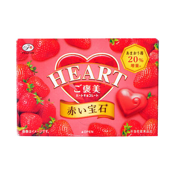 Fujiya Gohoubi Heart Strawberry Chocolate Truffles