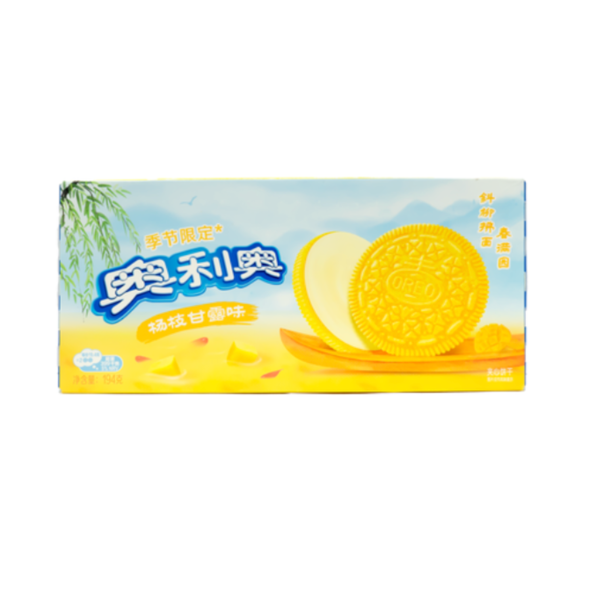 Oreo Mango Pomelo Sago Cookies The Candy Closet
