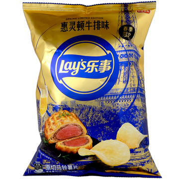Lay's Wellington Steak Potato Chips - Limited Edition