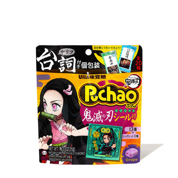Puchao X Demon Slayer Candy Bag
