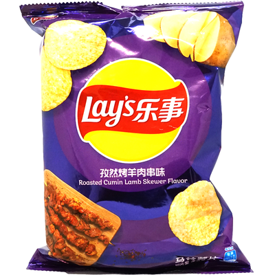 Lay's Roasted Cumin Lamb Skewer Flavor Potato Chips – 70g - Snackmoon