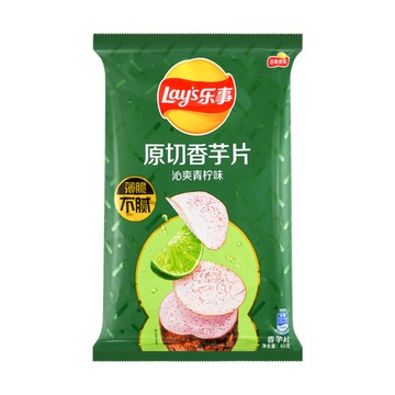 Lay's Lime Taro Chips