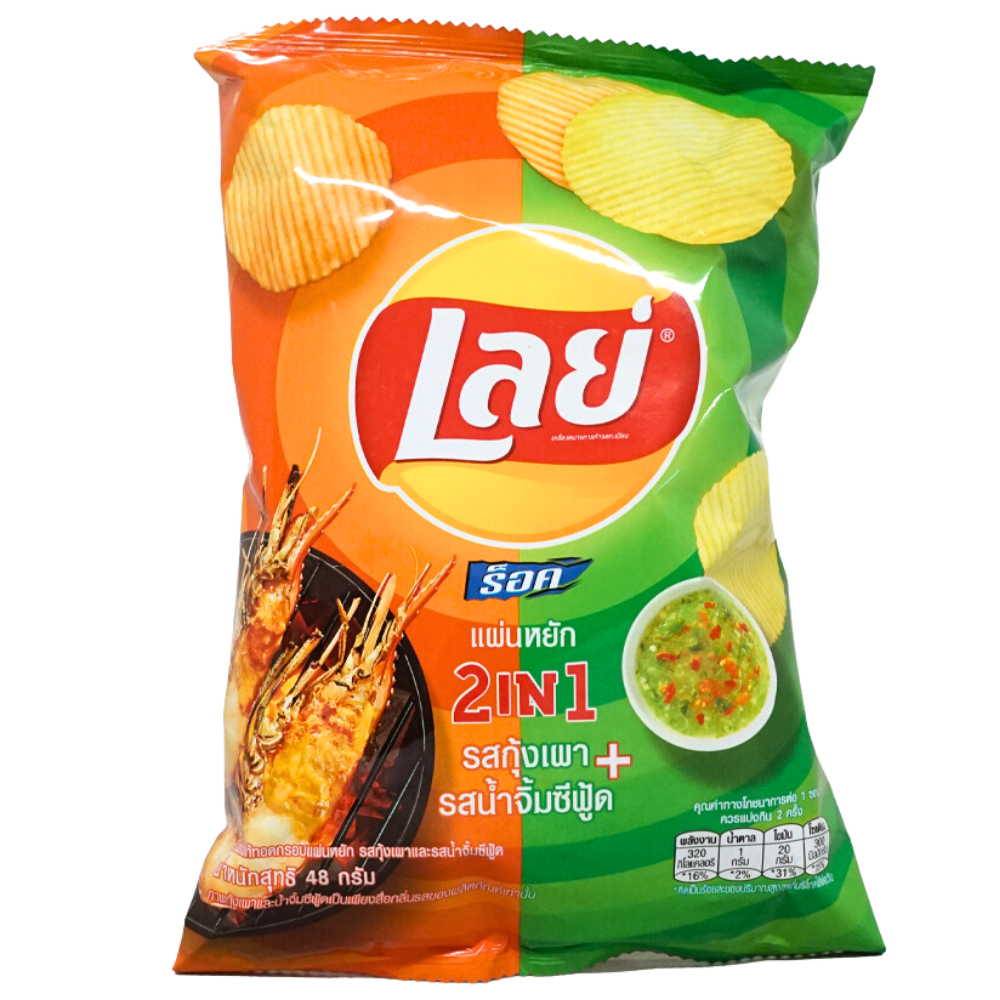 Lay's Potato Chips 2 in 1 Grilled Shrimp & Seafood Sauce Flavor The