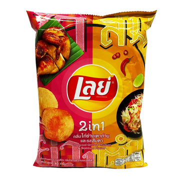 Lay's 2-in-1 Charcoal Grilled Chicken and Somtum Potato Chips