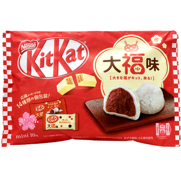 Mini Red Bean Paste Mochi KitKat