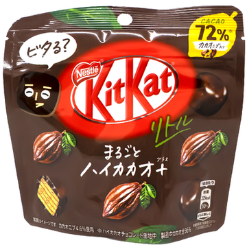 KitKat High Cacao Plus Chocolate Covered Biscuits Pouch