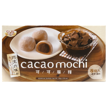 Cacao Mochi Chocolate Box
