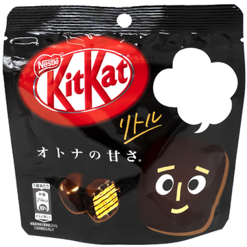 KitKat Dark Chocolate Covered Biscuits Pouch